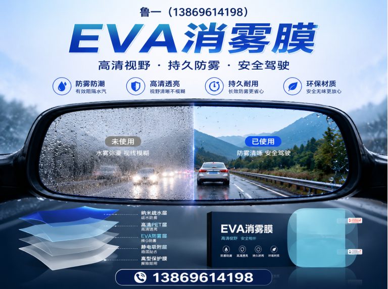 昌乐县农用薄膜展示图